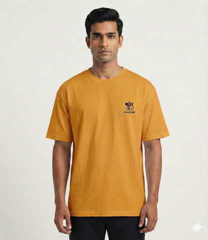 Hanuman Ji - Premium Bhakti Oversized T-Shirt