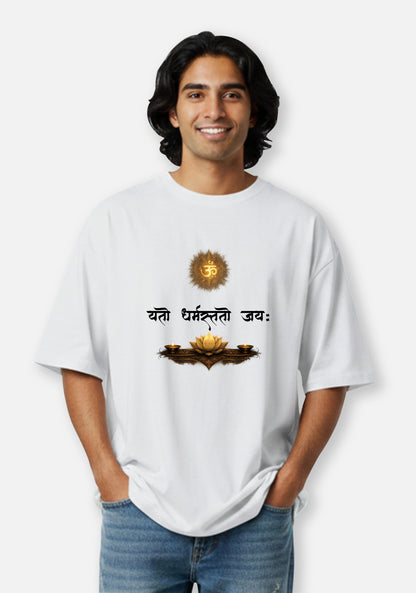 Dharma Crest Oversized T-Shirt