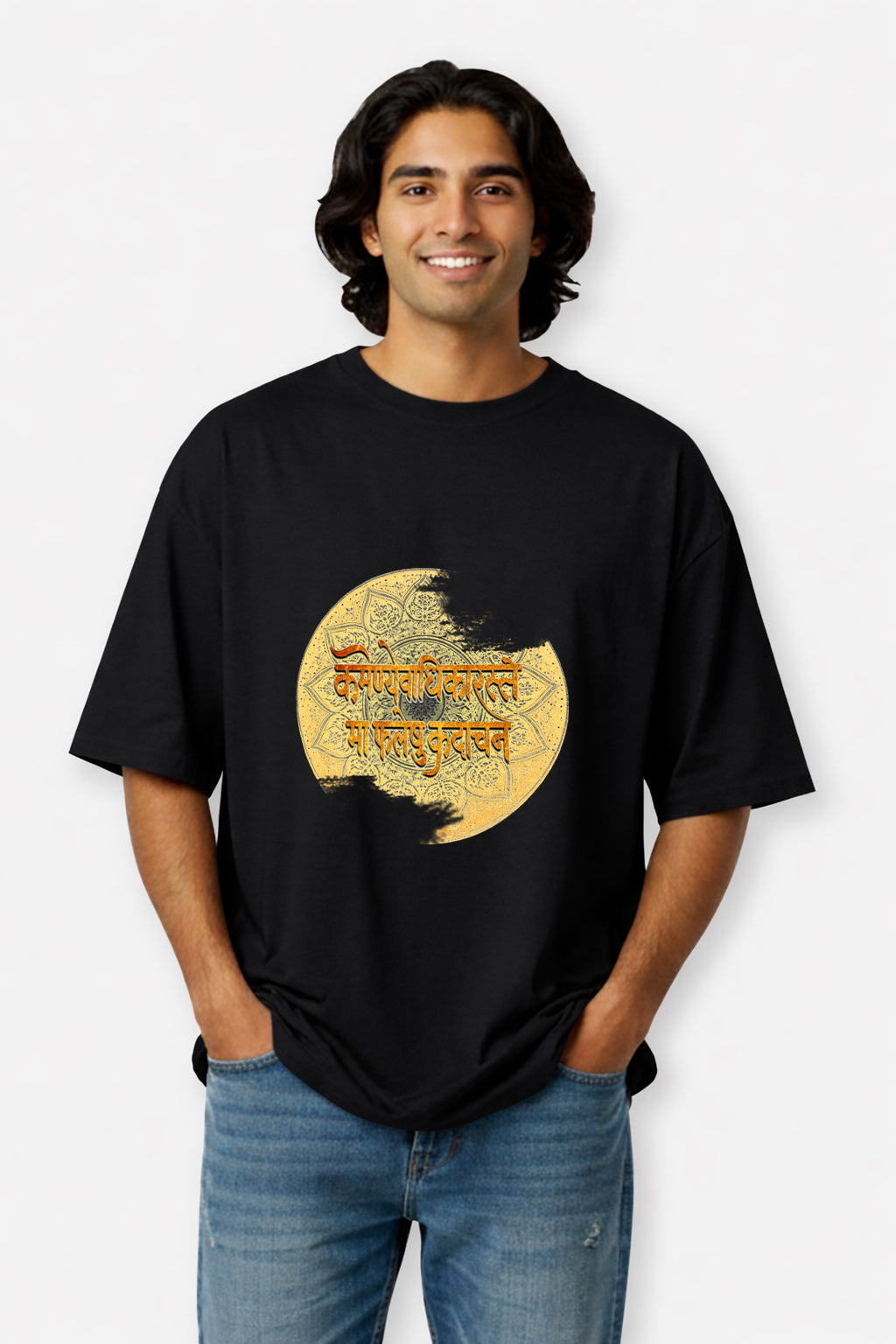 The Karma Code Oversized T-Shirt